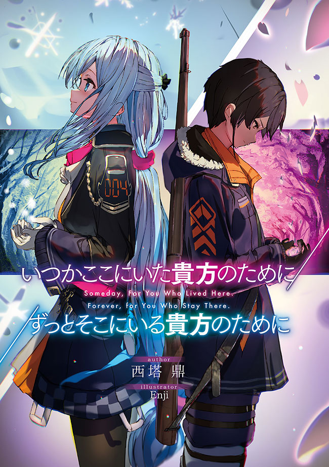 Someday, for You Who Lived Here / Forever, for You Who Stay There cover